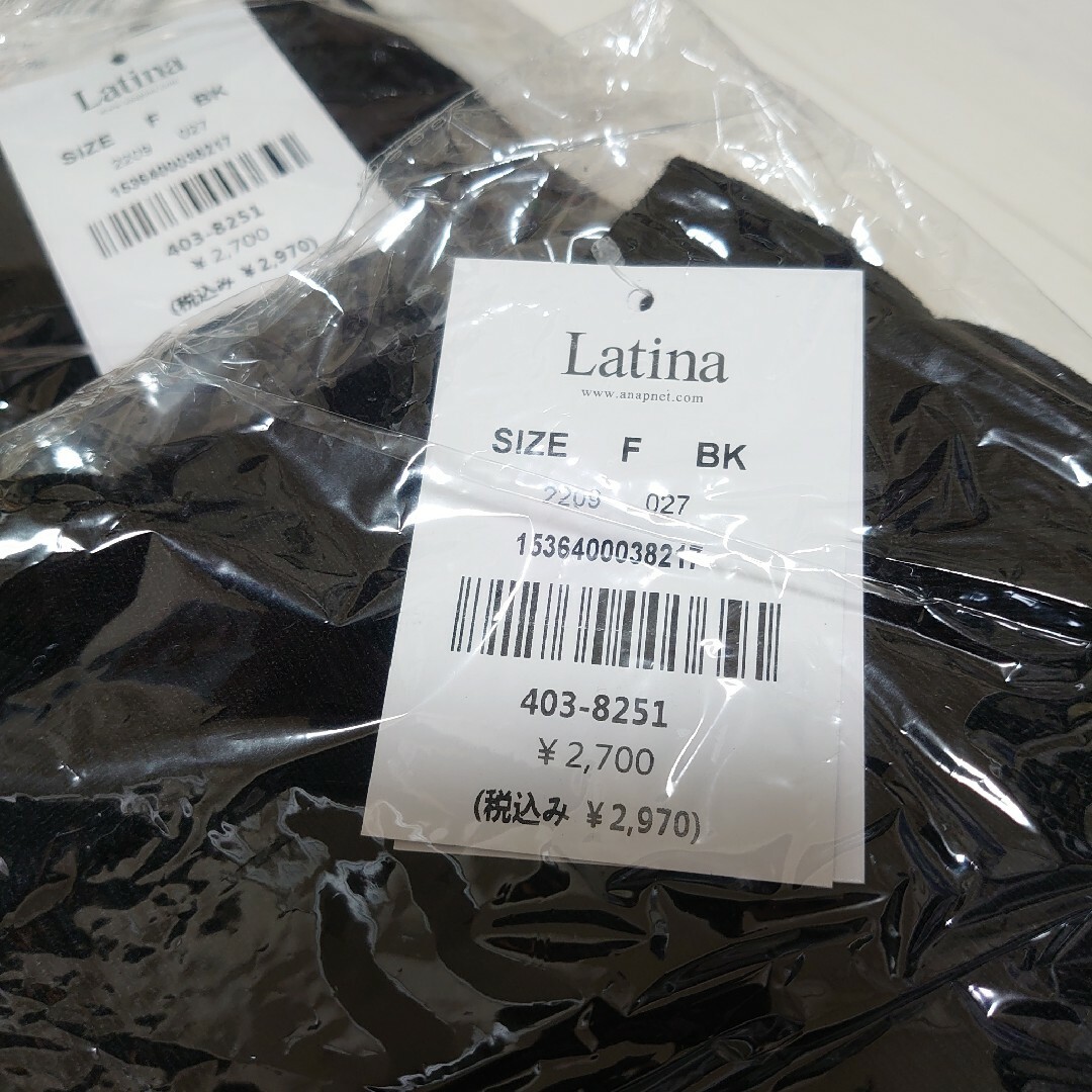 ANAP Latina(アナップラティーナ)のANAP LATINA Vネックニット 3枚 レディースのトップス(ニット/セーター)の商品写真
