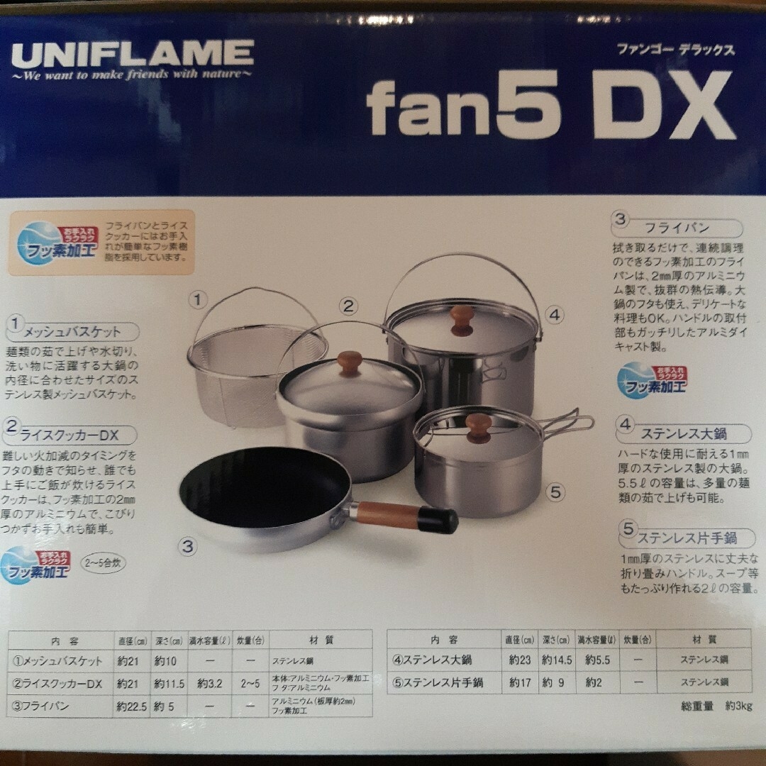 UNIFLAME(ユニフレーム)の【fanバケツ付き】ユニフレーム　fan5DX　キャンプ　新品未開封　クッカー スポーツ/アウトドアのアウトドア(調理器具)の商品写真