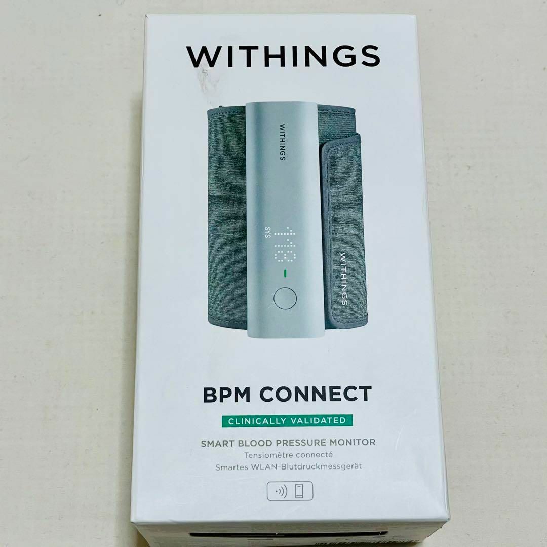 スマホ/家電/カメラ入手困難 Withings BPM Connect モニター 携帯 新品未使用