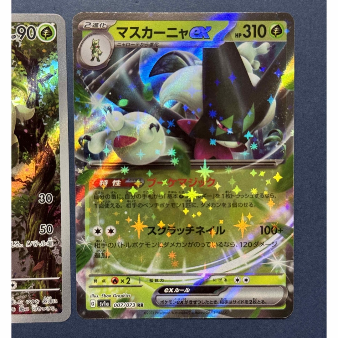 ポケモン - ニャオハ ar ニャローテ ar マスカーニャ exの通販 ポケモン - ニャオハ ar ニャローテ ar マスカーニャ exの通販