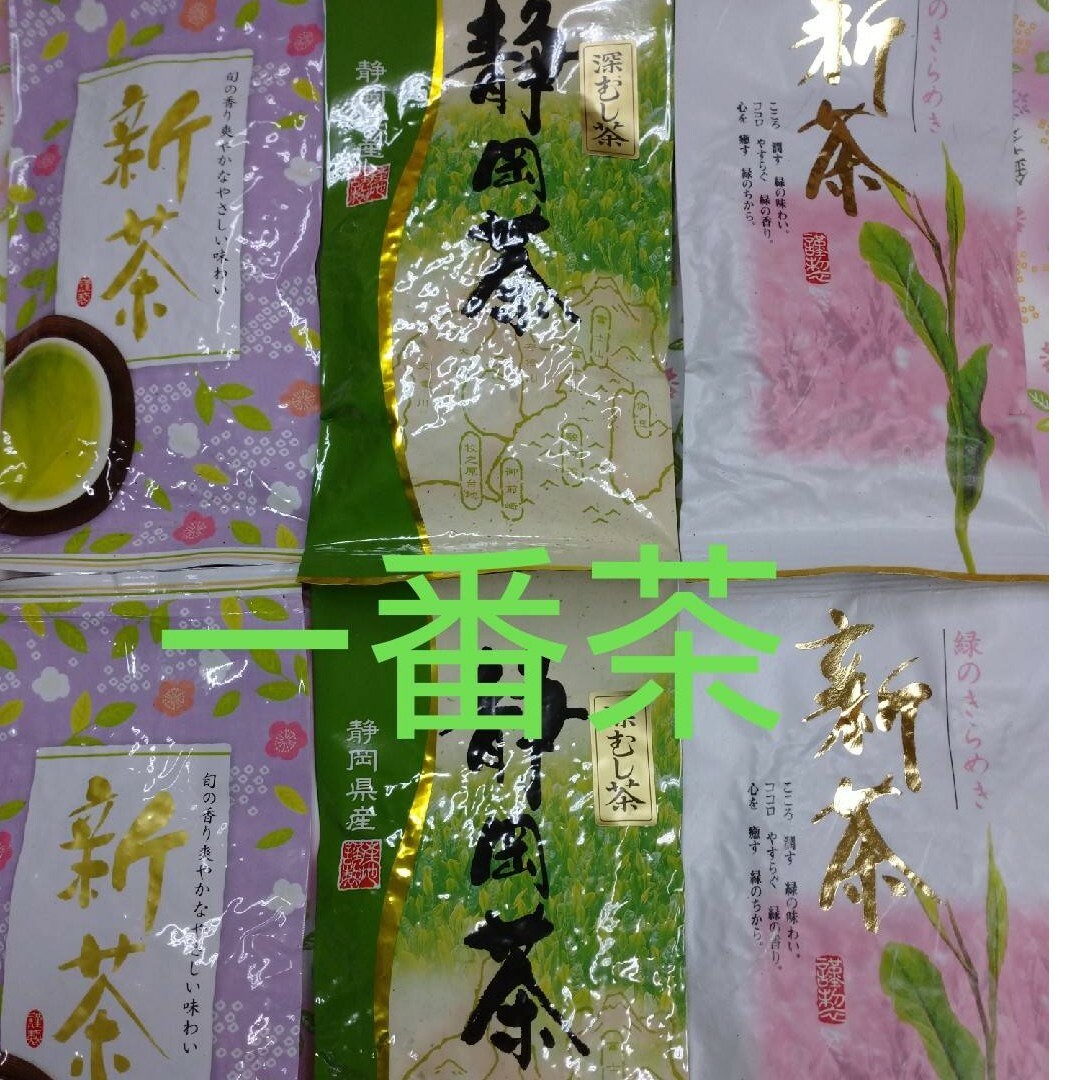 静岡茶　深蒸し茶　飲み比べ100ｇ6袋　日本茶緑茶煎茶 食品/飲料/酒の飲料(茶)の商品写真