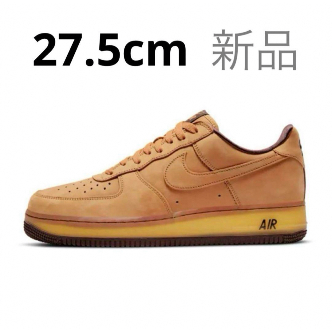 NIKE(ナイキ)の【完売品】NIKE AIR FORCE 1 WHEAT MOCHA メンズの靴/シューズ(スニーカー)の商品写真