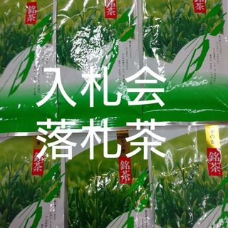 静岡茶　深蒸し茶100ｇ6袋　日本茶緑茶煎茶(茶)