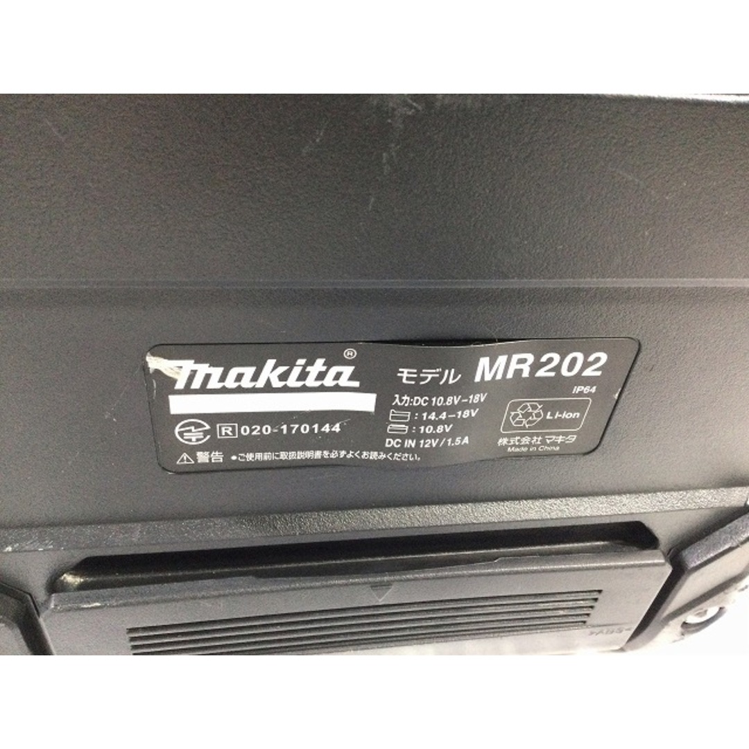 ☆中古品☆makita マキタ 10.8V~18V 充電式スピーカー MR202 黒 ☆中古品☆makita マキタ 10.8V~18V 充電式スピーカー MR202 黒
