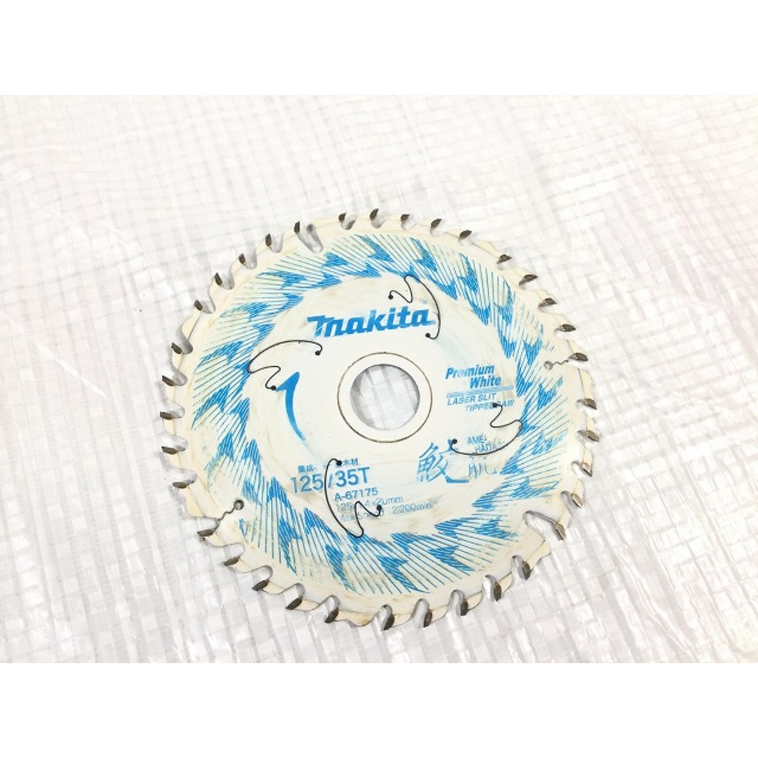 Makita(マキタ)の☆比較的綺麗☆makita マキタ 18V 125mm 充電式マルノコ HS474D 本体のみ 青/ブルー コードレス 丸ノコ 丸のこ 丸鋸 木工用 切断機 84166 自動車/バイクのバイク(工具)の商品写真