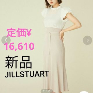 ジルバイジルスチュアート(JILL by JILLSTUART)のブラウスドッキングワンピース(ロングワンピース/マキシワンピース)