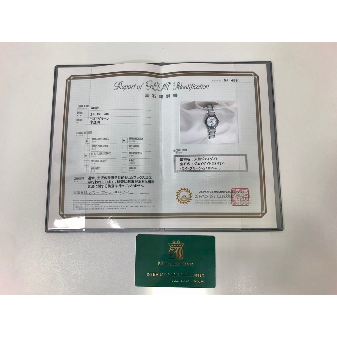 ◇モンテキング 翡翠時計 18K white gold crown 稼働中の通販 by ◇モンテキング 翡翠時計 18K white gold crown 稼働中の通販 by