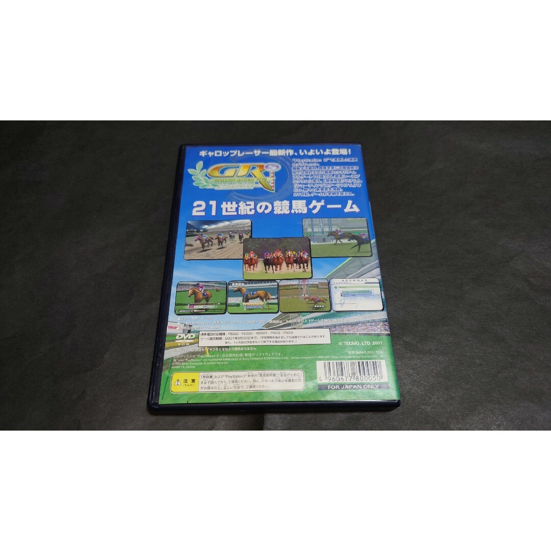 PlayStation2(プレイステーション2)のPS2 ギャロップレーサー5 / 競馬 騎手 ジョッキー 説明書無し エンタメ/ホビーのゲームソフト/ゲーム機本体(家庭用ゲームソフト)の商品写真