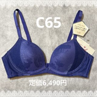 トリンプ(Triumph)のトリンプ　Fashion Shape498 ブラジャー　C65  新品　匿名配送(ブラ)