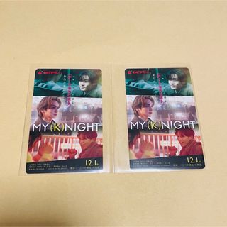 ザランページ(THE RAMPAGE)のMY(K)NIGHT  ムビチケ　2枚セット(邦画)