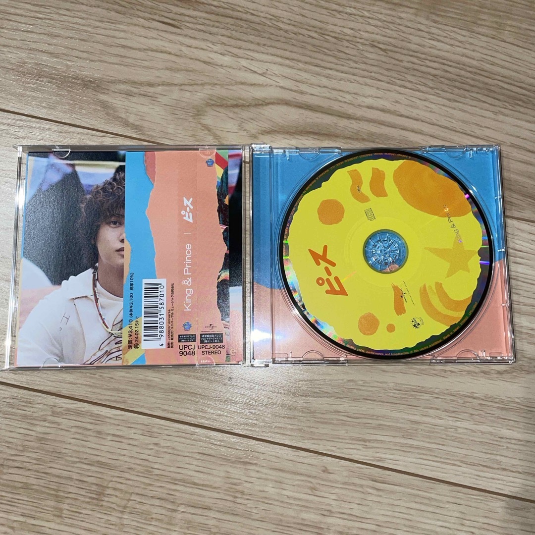 King & Prince(キングアンドプリンス)のKing &Prince CD ピース（通常盤（初回プレス）） エンタメ/ホビーのCD(ポップス/ロック(邦楽))の商品写真