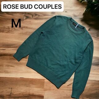 ローズバッド(ROSE BUD)のROSE BUD COUPLES クルーネック コットン セーター　緑(ニット/セーター)