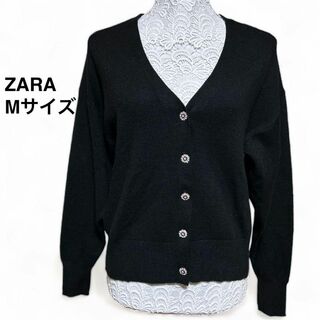 ザラ(ZARA)の【美品】ZARA ザラ ビジュー　カーディガン　ブラック　シンプル M(カーディガン)