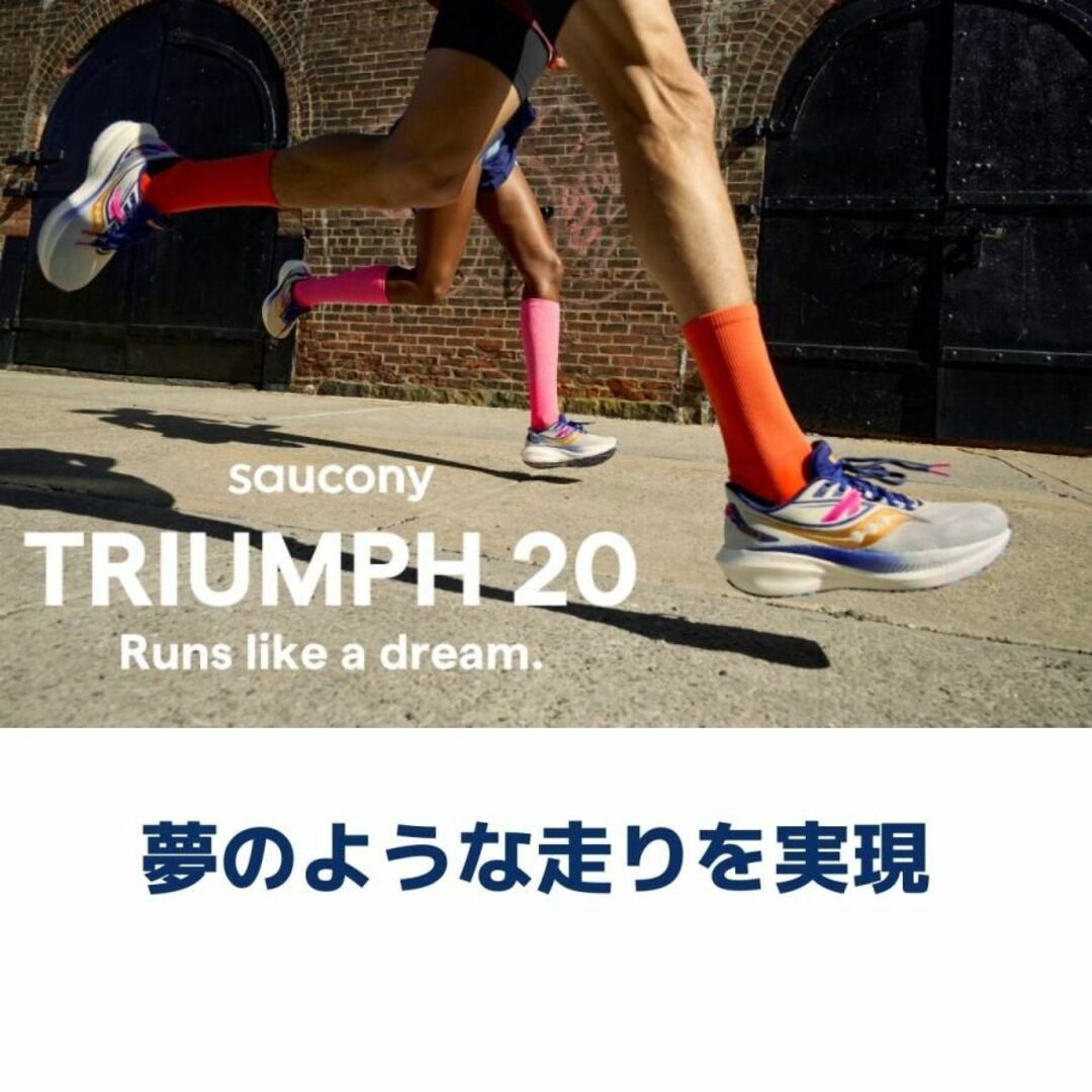 SAUCONY(サッカニー)のサッカニー Saucony トライアンフ20 TRIUMPH 20 ランニング スポーツ/アウトドアのランニング(シューズ)の商品写真