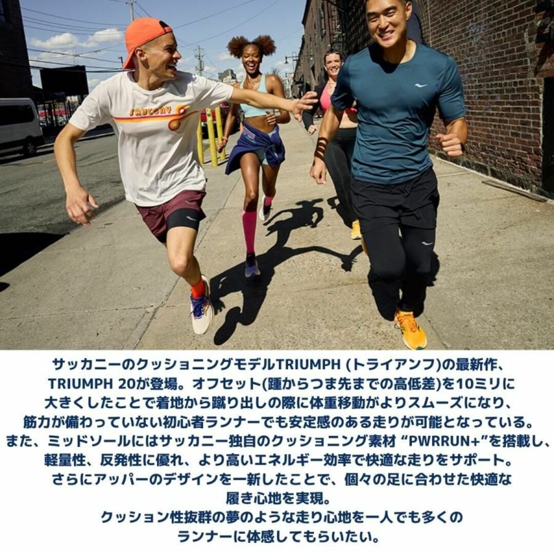 SAUCONY(サッカニー)のサッカニー Saucony トライアンフ20 TRIUMPH 20 ランニング スポーツ/アウトドアのランニング(シューズ)の商品写真