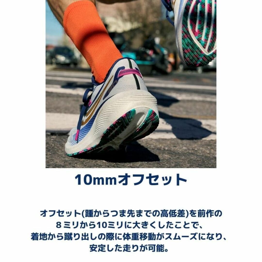 SAUCONY(サッカニー)のサッカニー Saucony トライアンフ20 TRIUMPH 20 ランニング スポーツ/アウトドアのランニング(シューズ)の商品写真