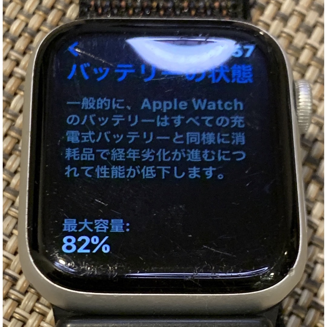 Apple Watch SE 第1世代 44mmGPSモデル 新品バンド付の通販 by りお 