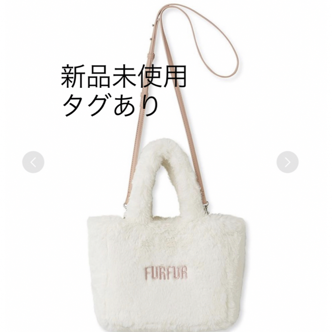 【新品タグ付き】FURFUR エコファートートバッグ ホワイト 白 WHTバッグ