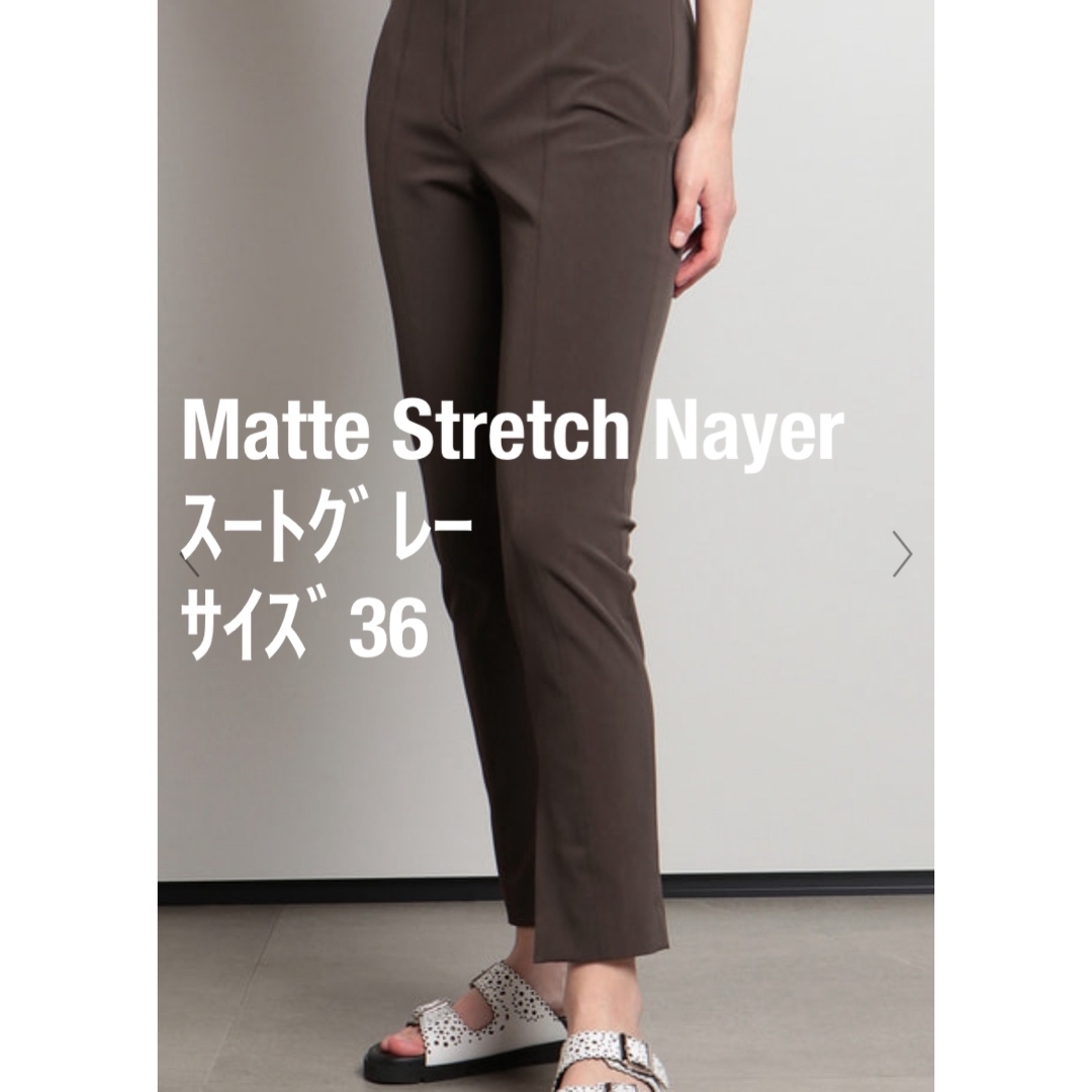 Theory luxe(セオリーリュクス)のMatte Stretch Nayer●スートグレー●サイズ36●used レディースのパンツ(その他)の商品写真