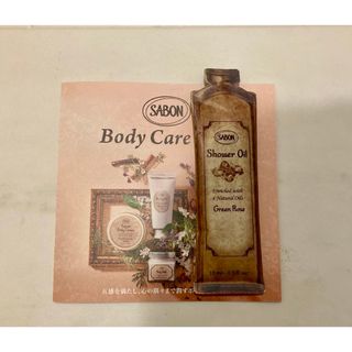 サボン(SABON)のSABON シャワーオイル15ml Green Rose(ボディオイル)