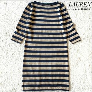 Ralph Lauren - ローレン ラルフローレン ☆ 千鳥格子柄 ジャガード ...