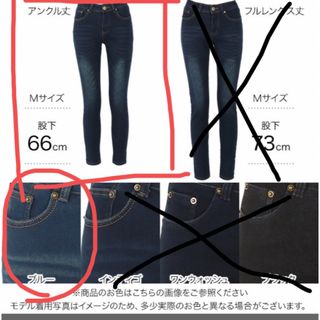 コウベレタス(神戸レタス)の裏起毛 デニム スキニーパンツ あったかパンツ(スキニーパンツ)