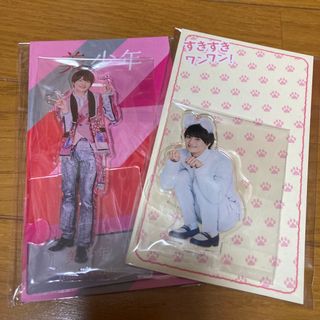 ジャニーズジュニア(ジャニーズJr.)の浮所飛貴 アクスタ(アイドルグッズ)