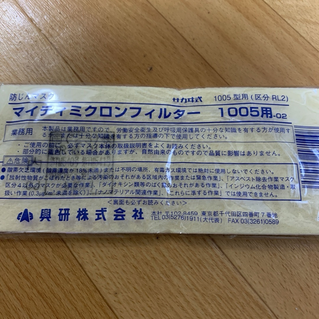 マイティミクロンフィルター1005用02 その他のその他(その他)の商品写真