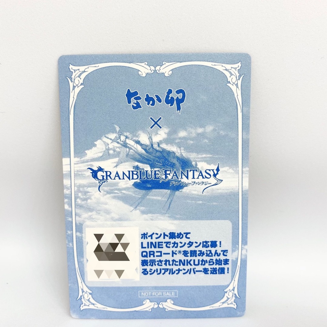 グラブル シークレット　なか卯 オリジナルメタリックカード エンタメ/ホビーのアニメグッズ(カード)の商品写真