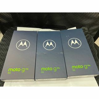 モトローラ(Motorola)の③モトローラ　スマホ３台　ブラック　ピンク　シルバー/ g53y 5G (スマートフォン本体)