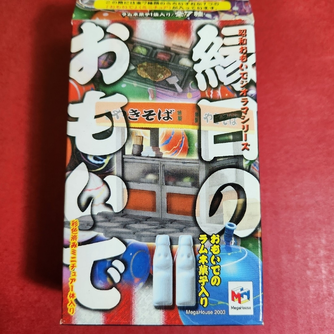 MegaHouse(メガハウス)の縁日のおもいで　メガハウス　金魚すくい エンタメ/ホビーのフィギュア(その他)の商品写真