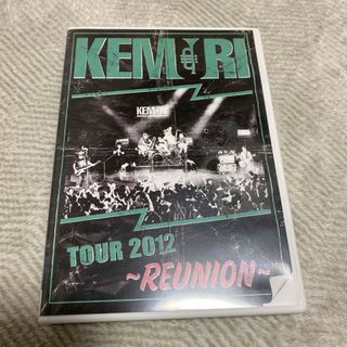 KEMURI  TOUR　2012　〜REUNION〜 DVD(ミュージック)