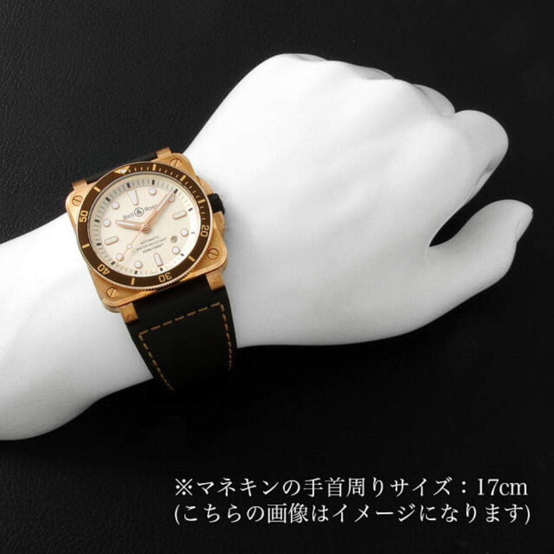 Bell & Ross(ベルアンドロス)のベル＆ロス ダイバー ブロンズ 世界限定999本 BR0392-D-WH-BR/SCA メンズ 中古 メンズの時計(腕時計(アナログ))の商品写真