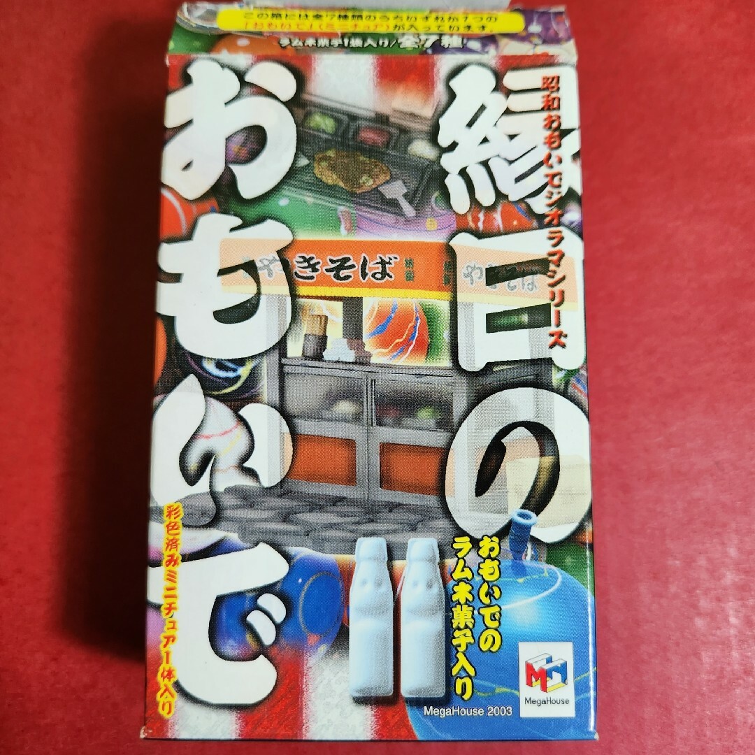 MegaHouse(メガハウス)の縁日のおもいで　メガハウス　りんご飴 エンタメ/ホビーのフィギュア(その他)の商品写真