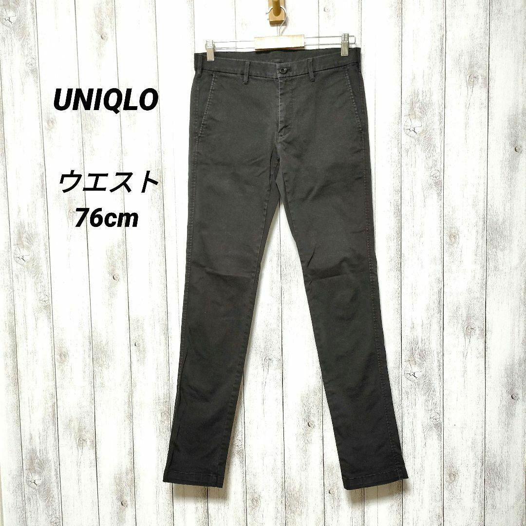 UNIQLO(ユニクロ)のUNIQLO ユニクロ ウエスト76　ウルトラストレッチチノ メンズのパンツ(チノパン)の商品写真