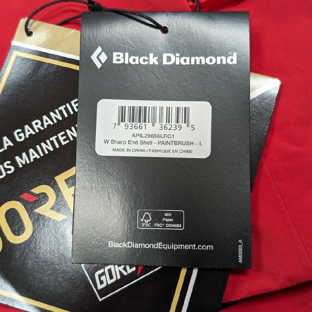 BlackDiamond SHARP END SHELL BlackDiamond SHARP END SHELL