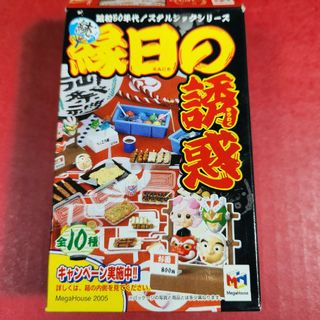 メガハウス(MegaHouse)の縁日の誘惑　メガハウス　焼きそば(その他)