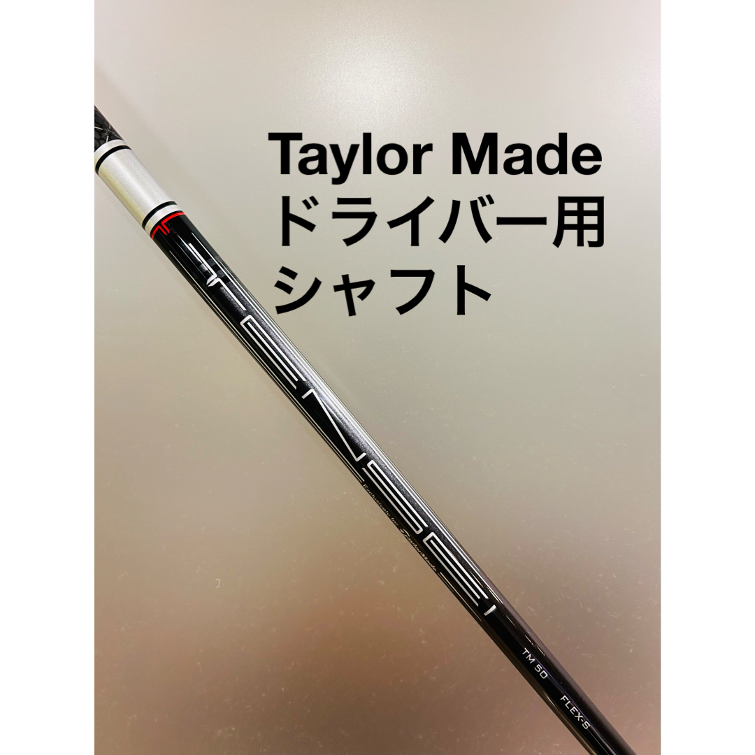 TaylorMade(テーラーメイド)のテーラーメイド TaylorMade ドライバー　TENSEI SILVER S スポーツ/アウトドアのゴルフ(クラブ)の商品写真