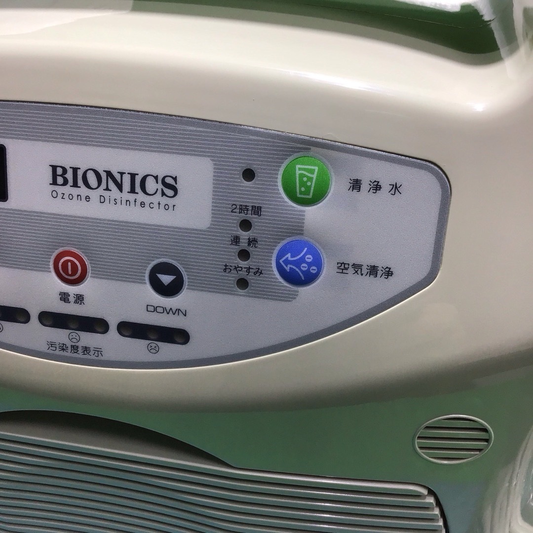バイオスター】除菌 脱臭 空気清浄 イオン オゾン 除菌 未使用品 バイオスター】除菌 脱臭 空気清浄 イオン オゾン 除菌 未使用品