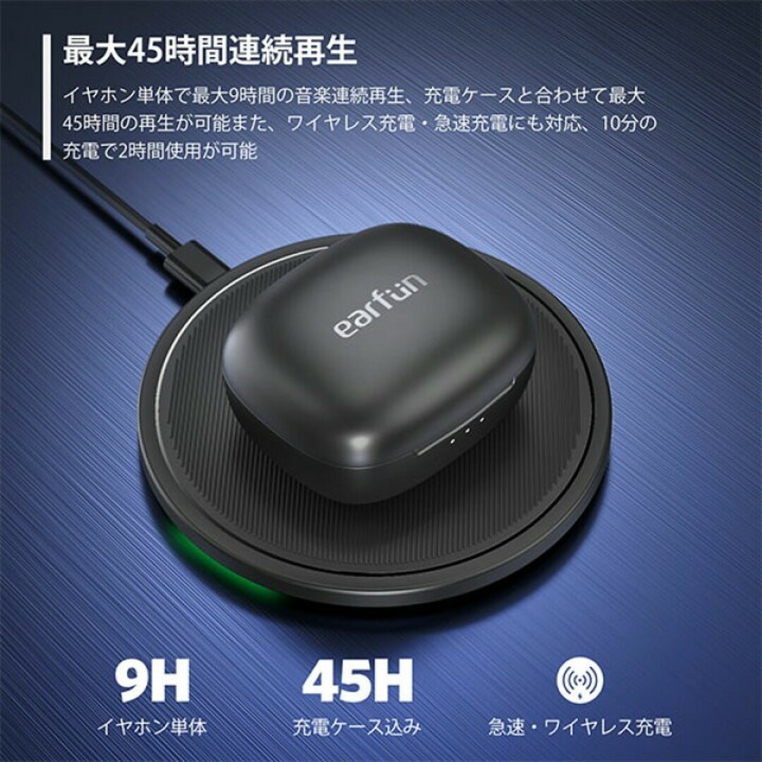 新品未開封】EarFun Air Pro 3 ANC搭載完全ワイヤレスイヤホンの通販