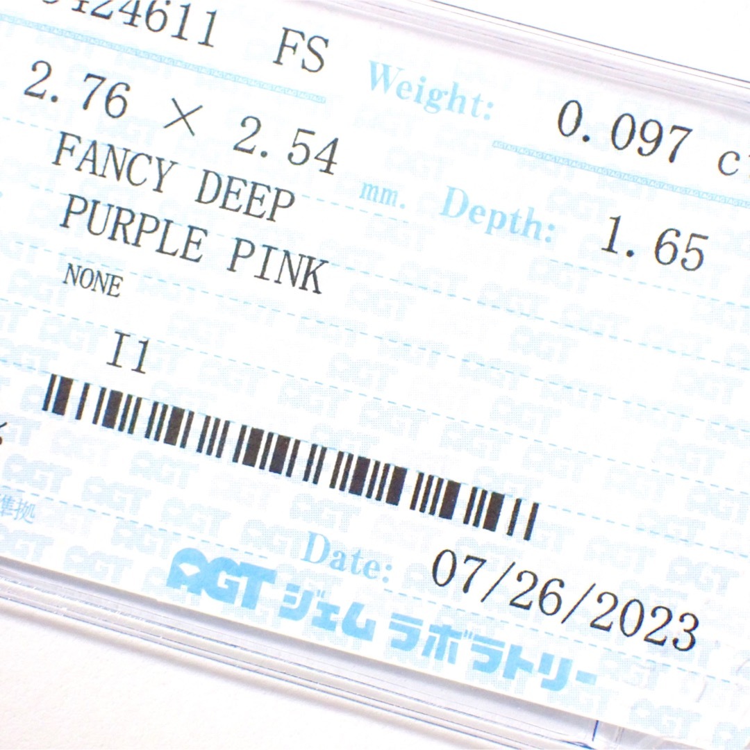0.097ct Fancy Deep Purple Pink ピンクダイヤ レディースのアクセサリー(その他)の商品写真