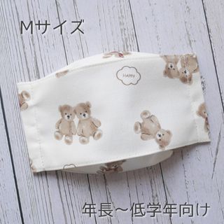 ナチュラル♡ハンドメイドマスク 舟型 Mサイズ(外出用品)