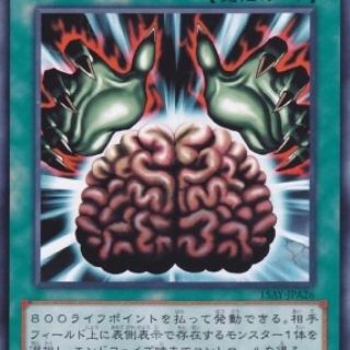 ユウギオウ(遊戯王)の遊戯王くじ(その他)