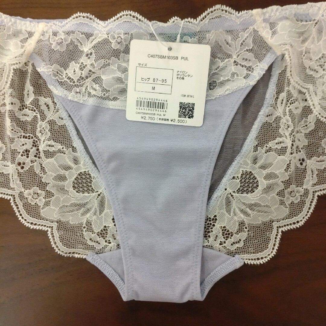 Chut! INTIMATES(シュットインティメイツ)のシュットインティメイツ ショーツ 3枚セット レディースの下着/アンダーウェア(ショーツ)の商品写真