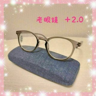 老眼鏡　＋2.0　シニアグラス　リーディンググラス　グレー　説明(その他)