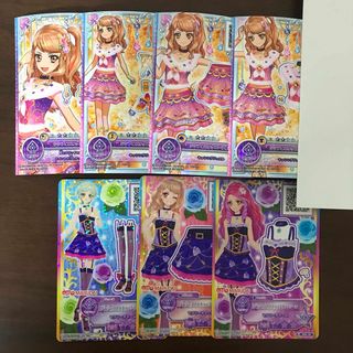 アイカツスターズ(アイカツスターズ!)のアイカツオンパレード　アイカツスターズ　ドーリーコスメティック　香澄真昼(その他)