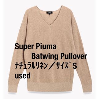 セオリー(theory)のSuper Piuma Batwing Pullover●ﾅﾁｭﾗﾙﾘﾈﾝ●S(ニット/セーター)