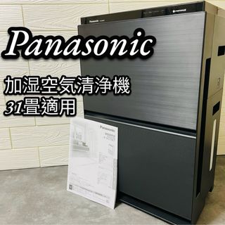 Panasonic - 除湿機 パナソニック F-YZP60 17年製の通販 by まさ's ...