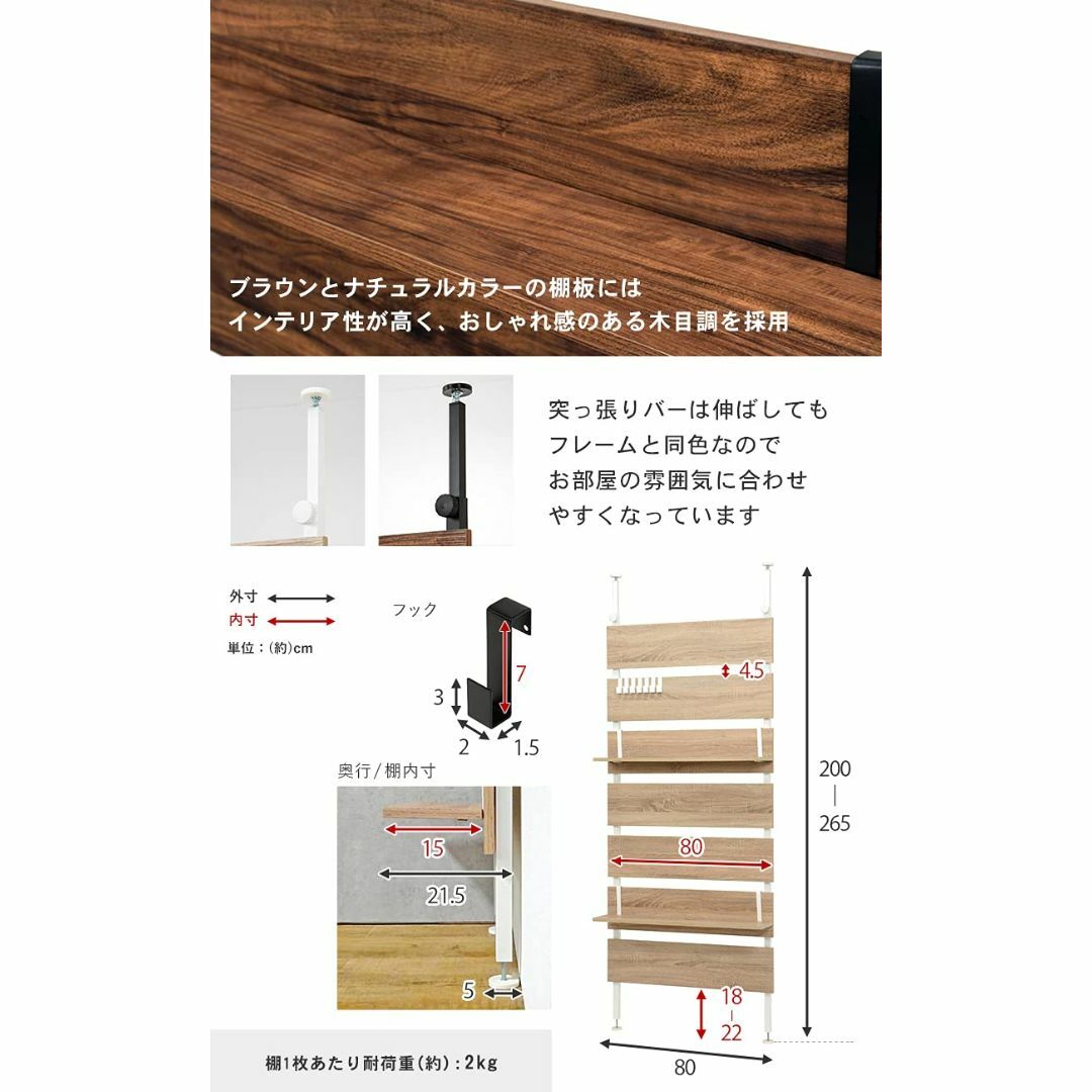 萩原 突っ張り ラック つっぱり 棚 壁面収納 ウォールラック 【DIY