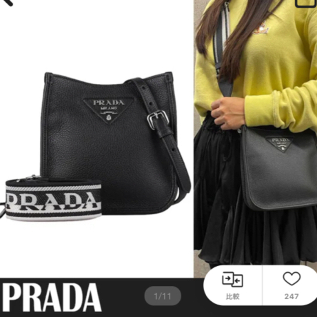 PRADA(プラダ)のご専用です　新品　プラダ　レザー メタルロゴ ショルダーバッグ レディースのバッグ(ショルダーバッグ)の商品写真